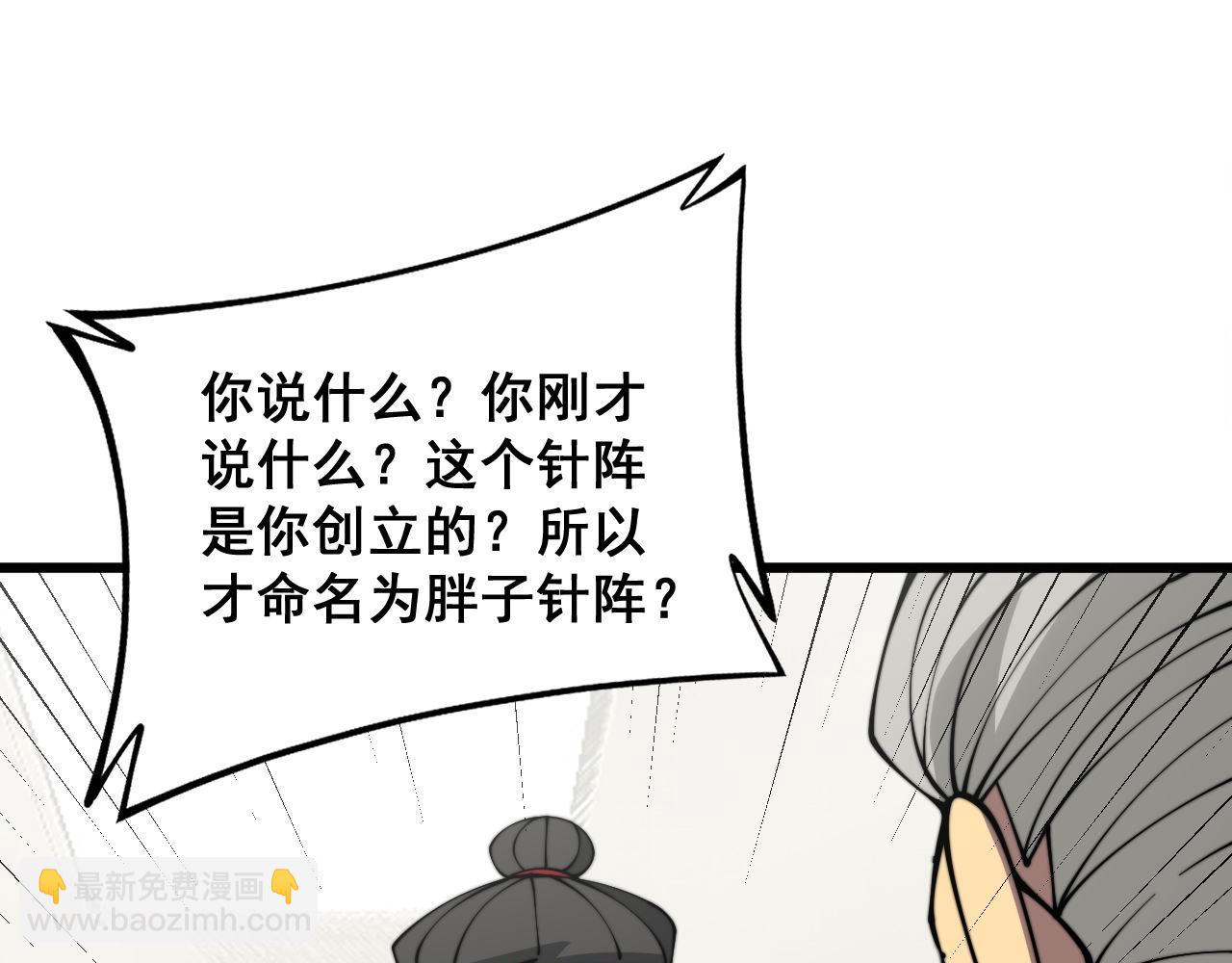 第337话 大妈的病118