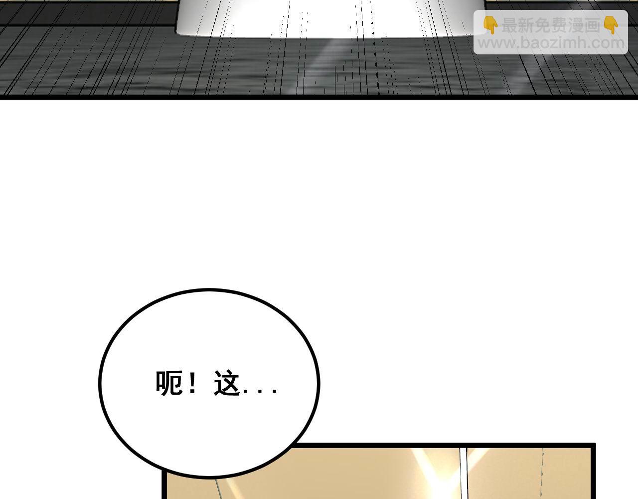 第337话 大妈的病12