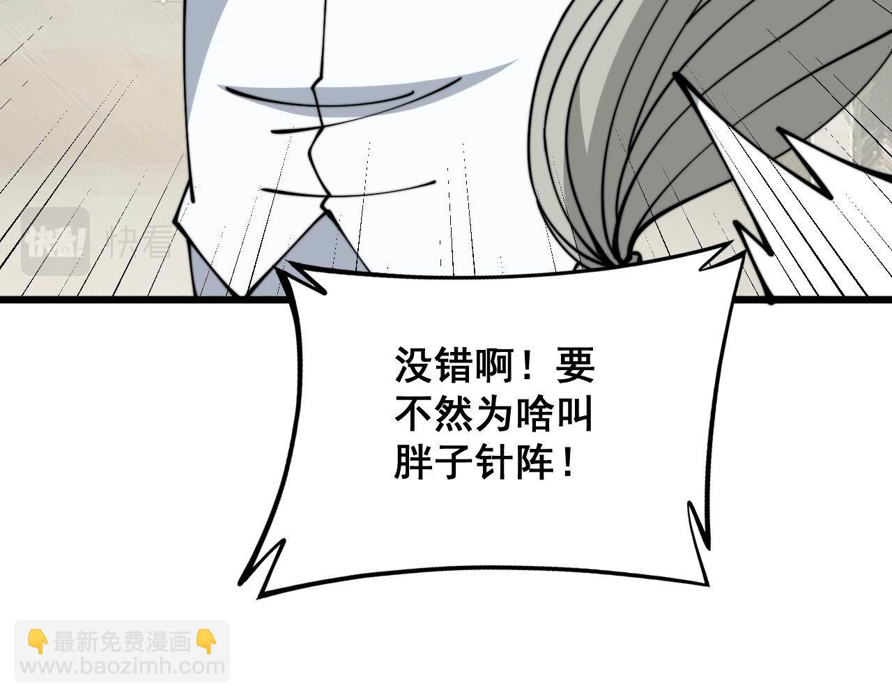 第337话 大妈的病120