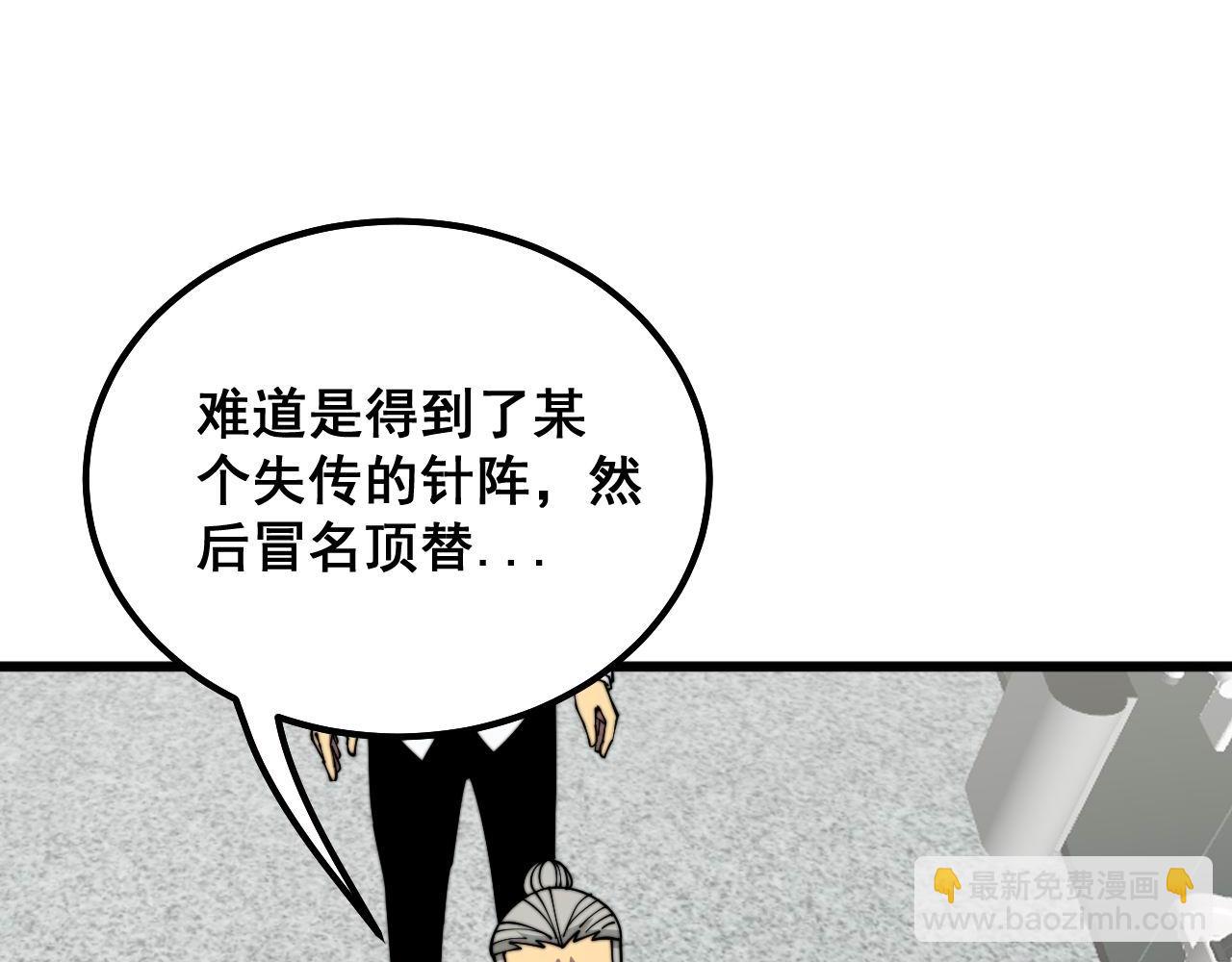 第337话 大妈的病121