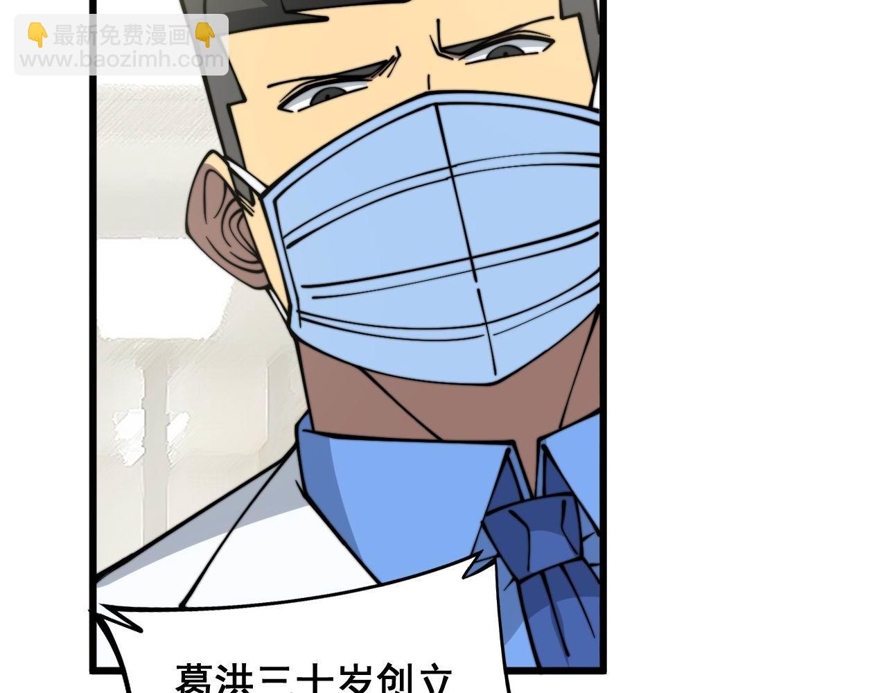 第337话 大妈的病124