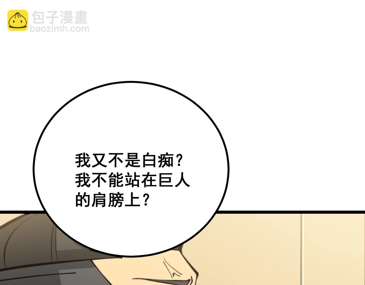 第337话 大妈的病128