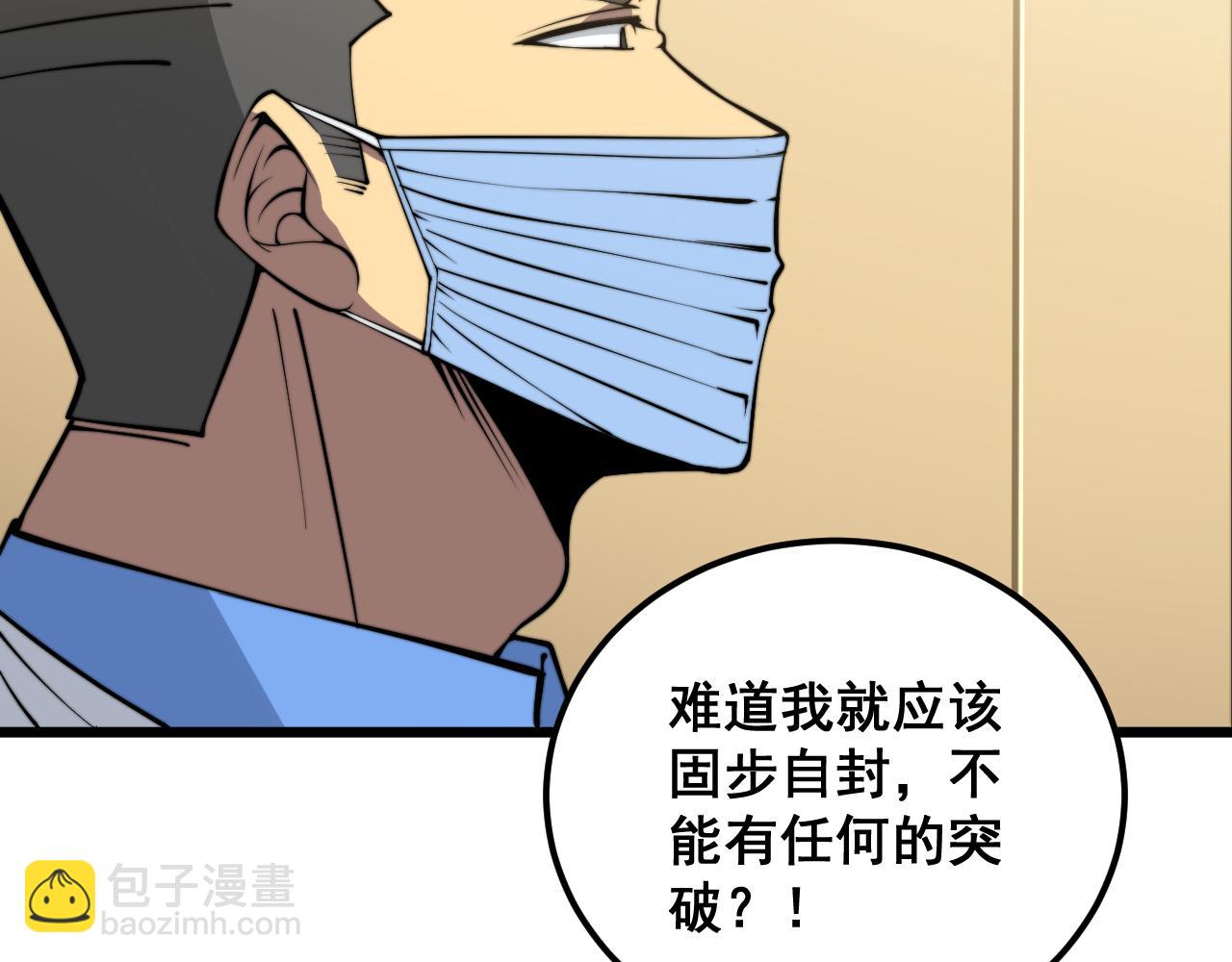 第337话 大妈的病129