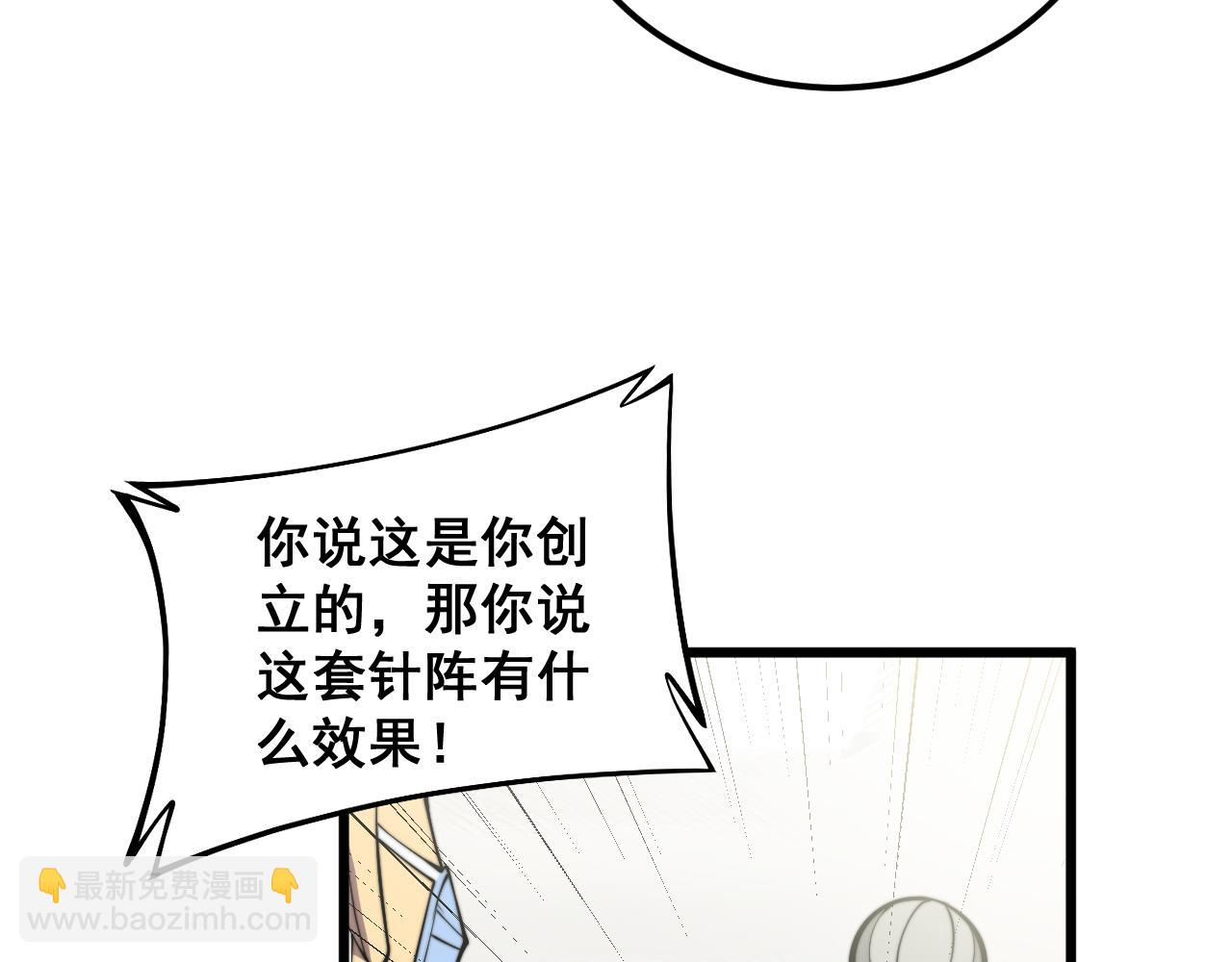 第337话 大妈的病130