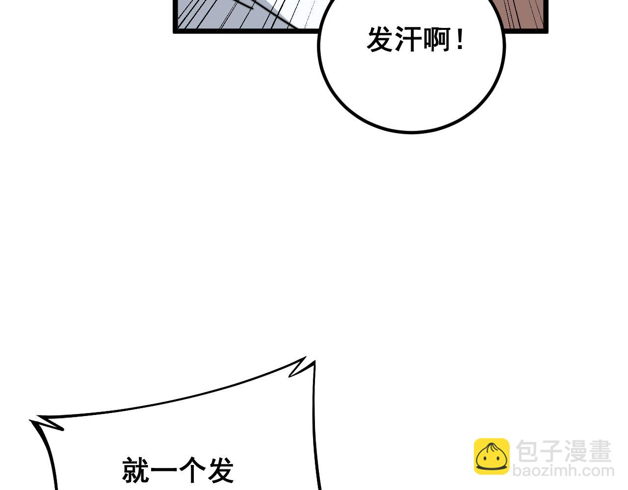 第337话 大妈的病132