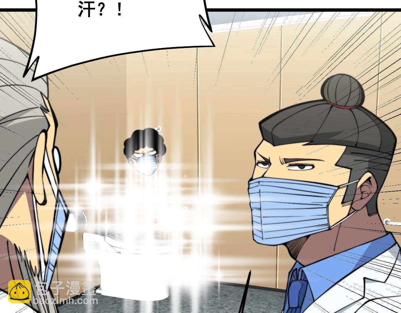 第337话 大妈的病133