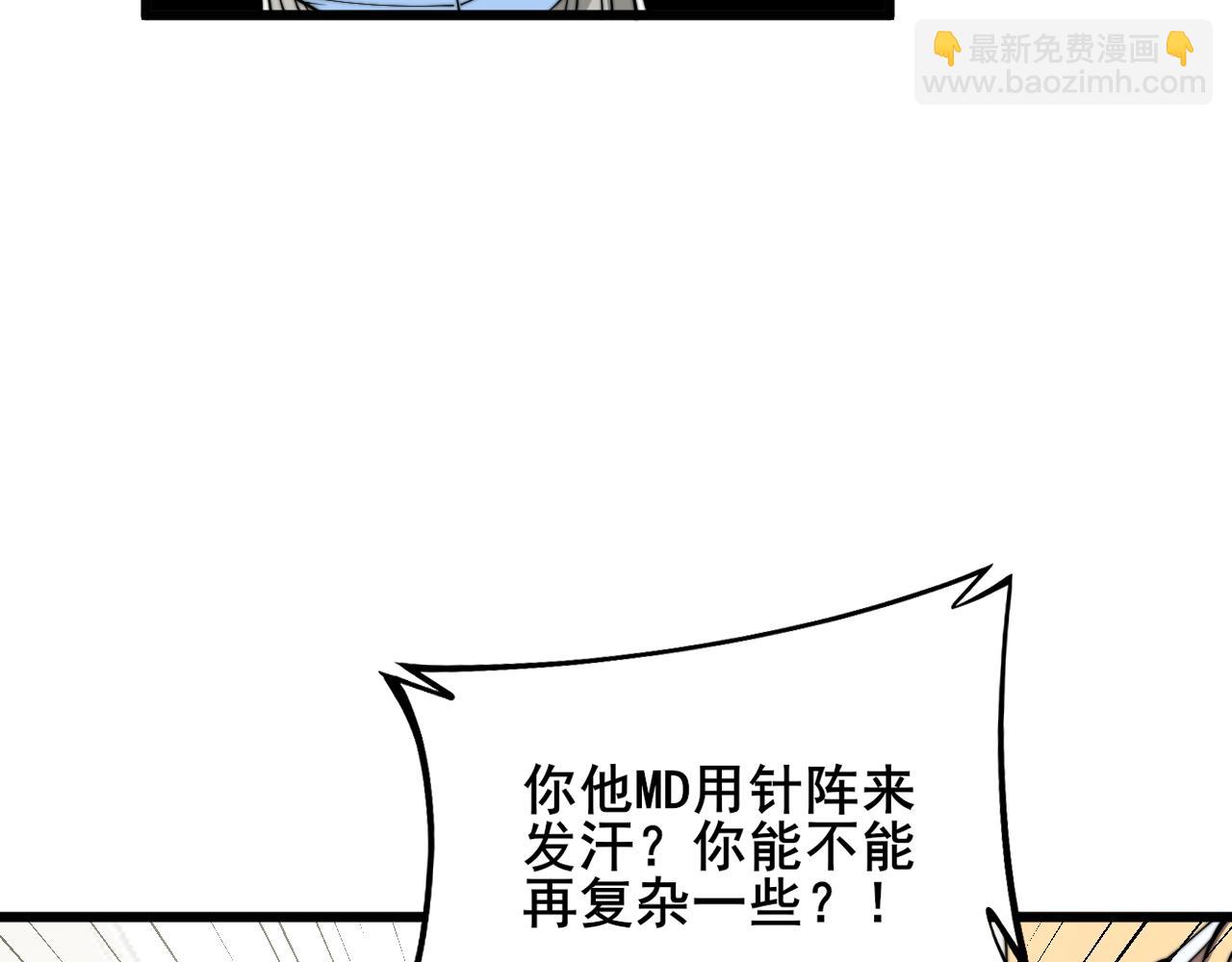 第337话 大妈的病135