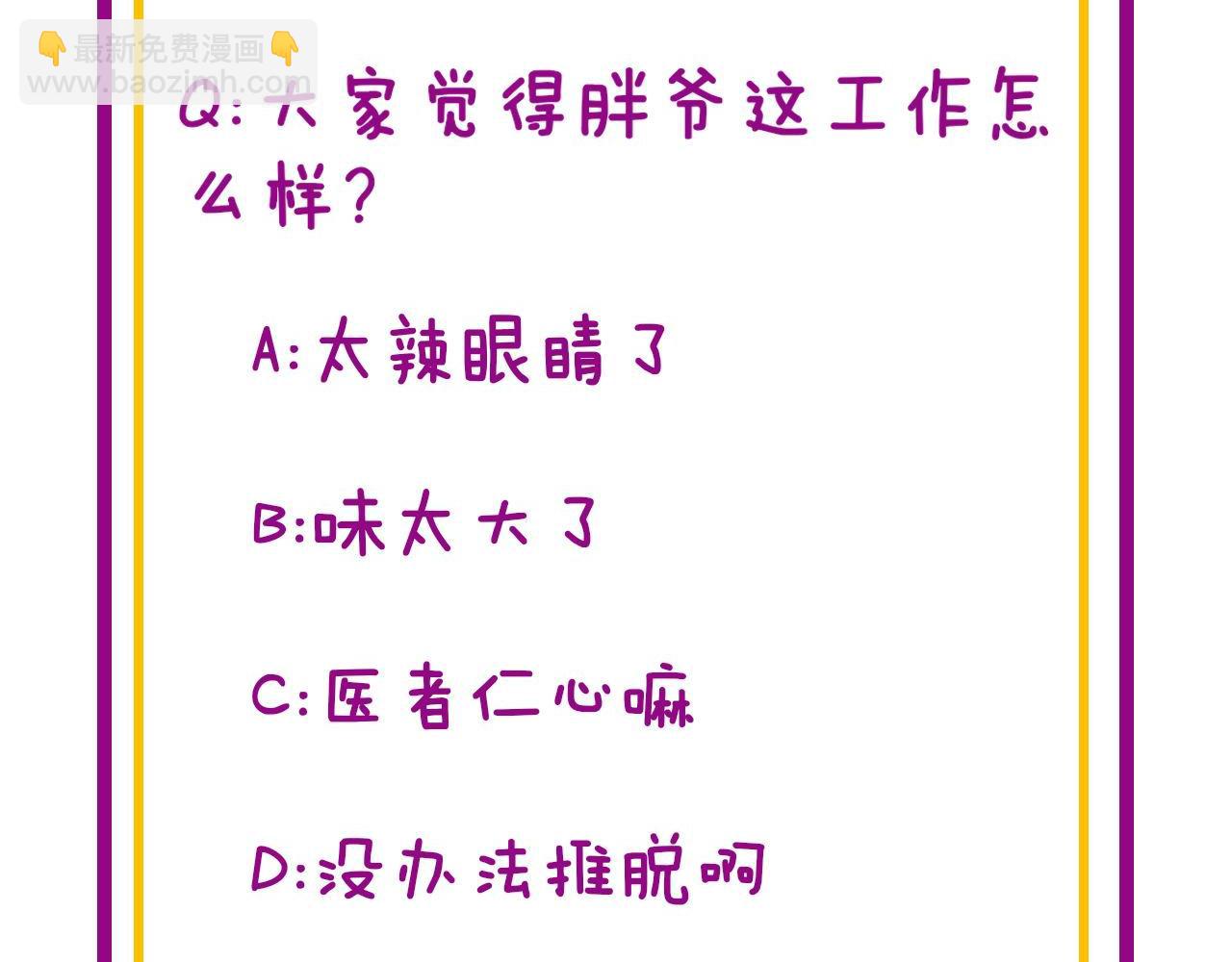 第337话 大妈的病142