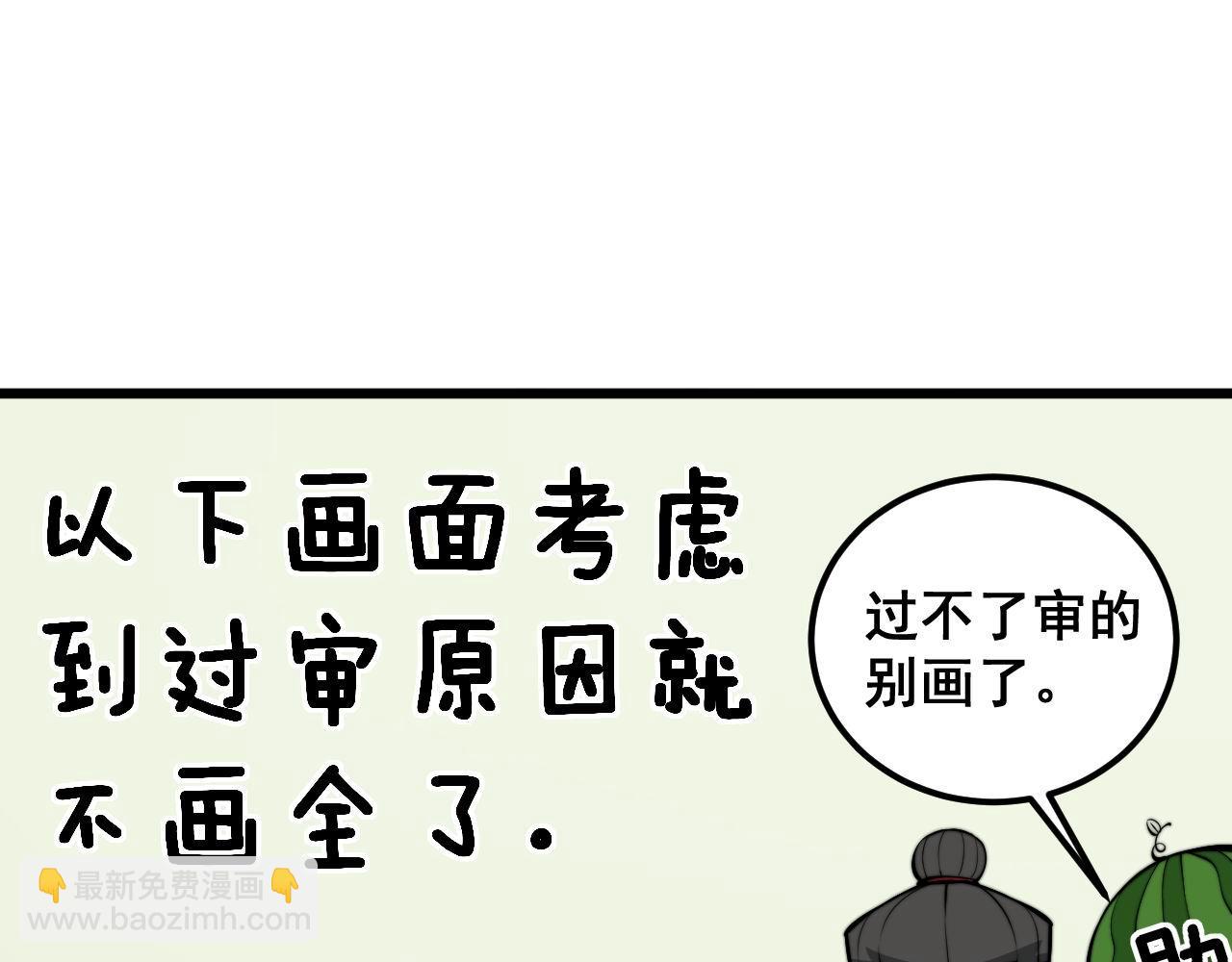 第337话 大妈的病22