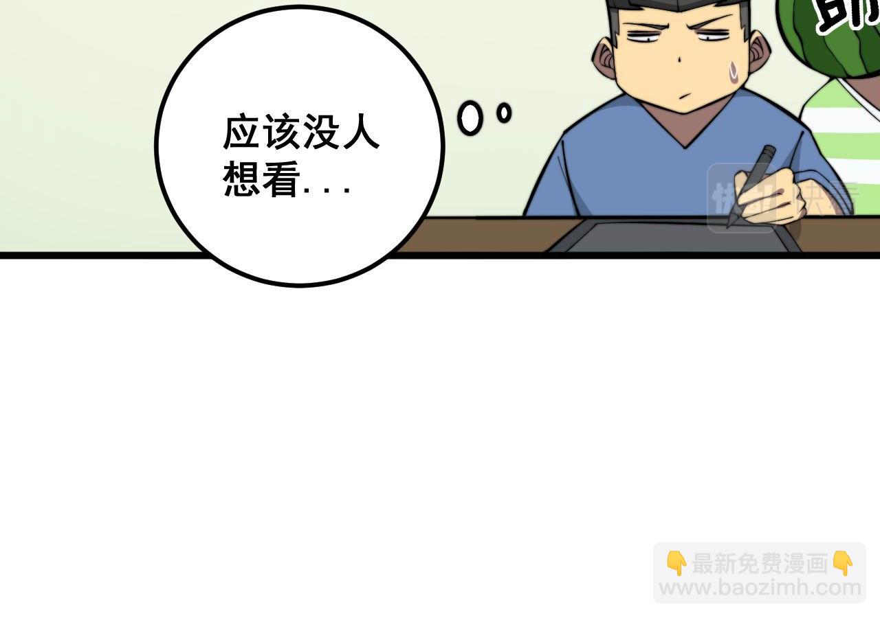 第337话 大妈的病23