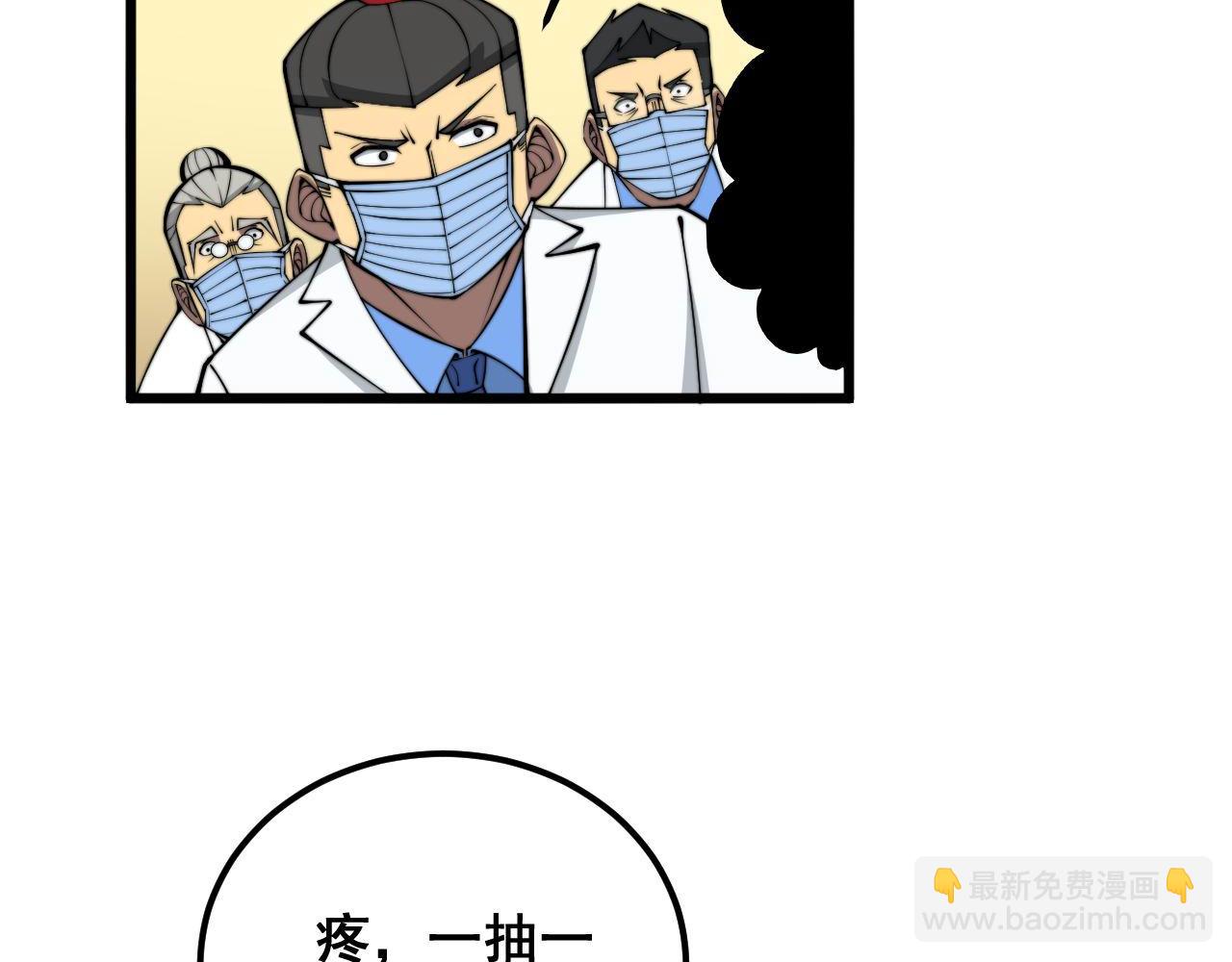 第337话 大妈的病27