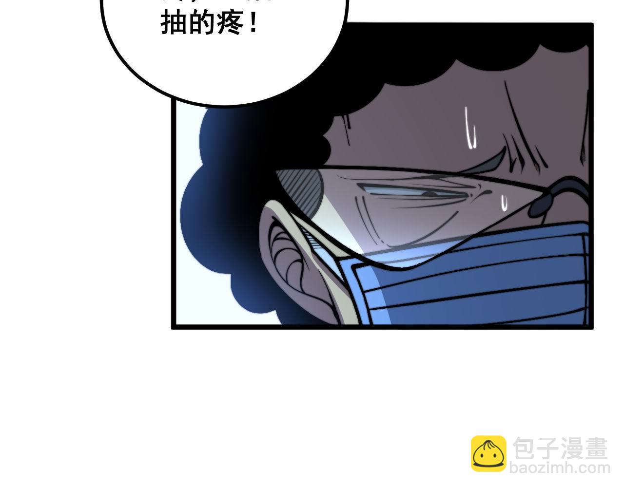 第337话 大妈的病28