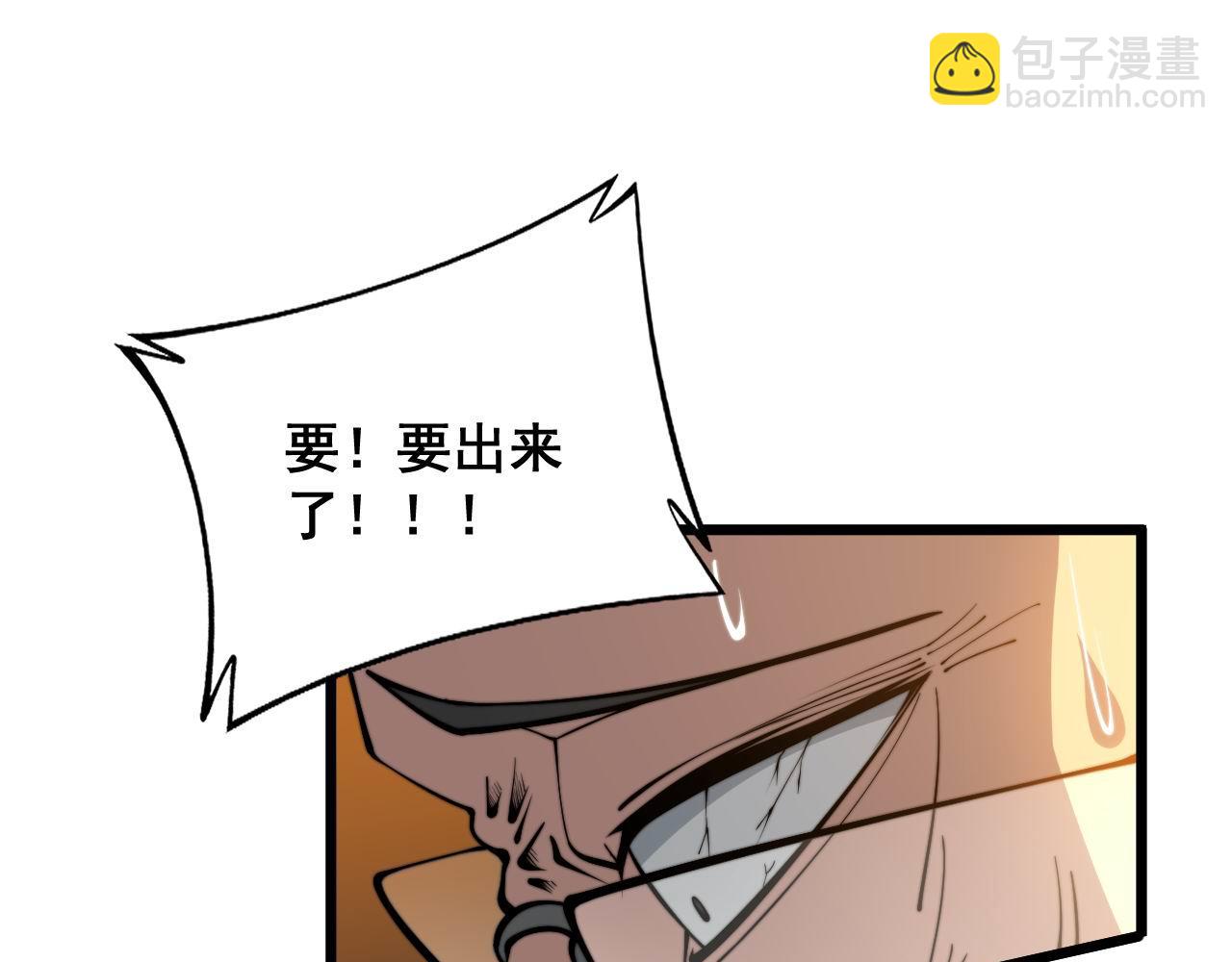第337话 大妈的病45