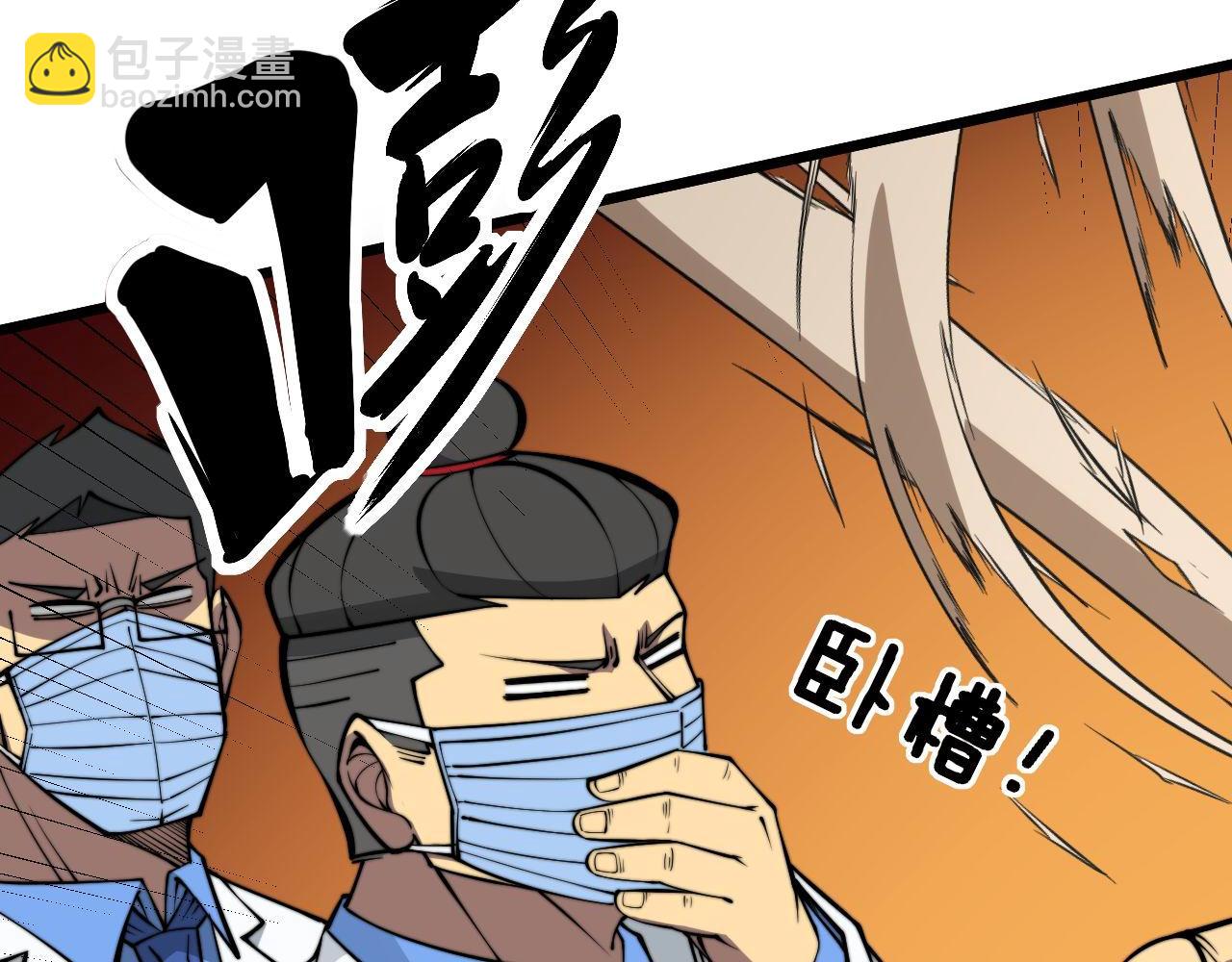 第337话 大妈的病56