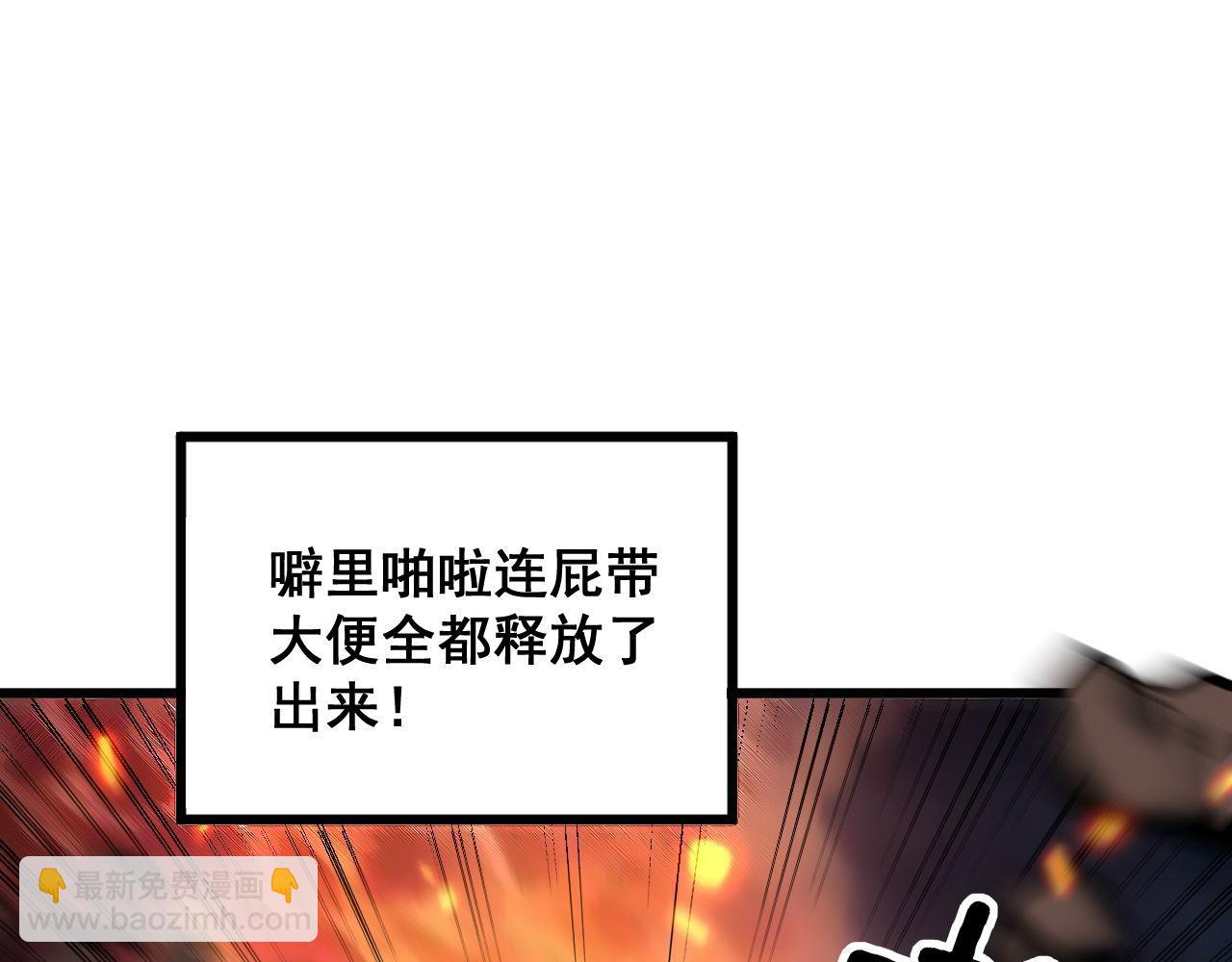 第337话 大妈的病59