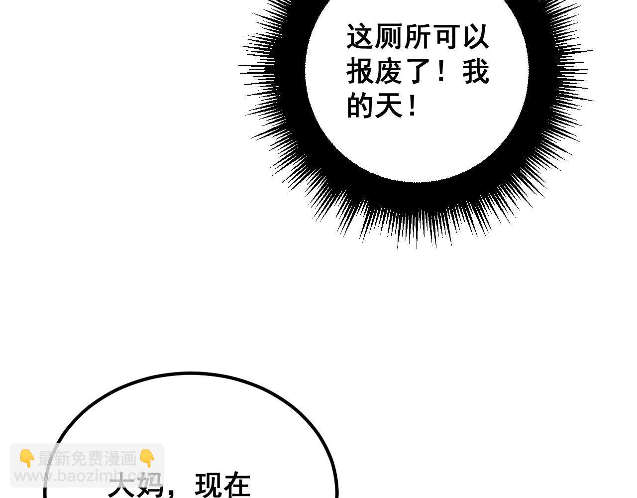 第337话 大妈的病63