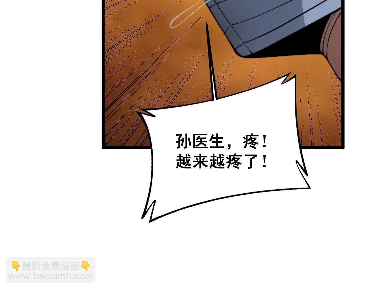 第337话 大妈的病65