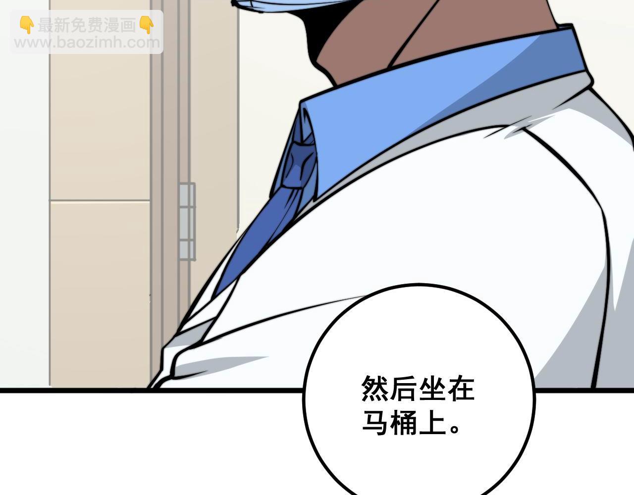 第337话 大妈的病7