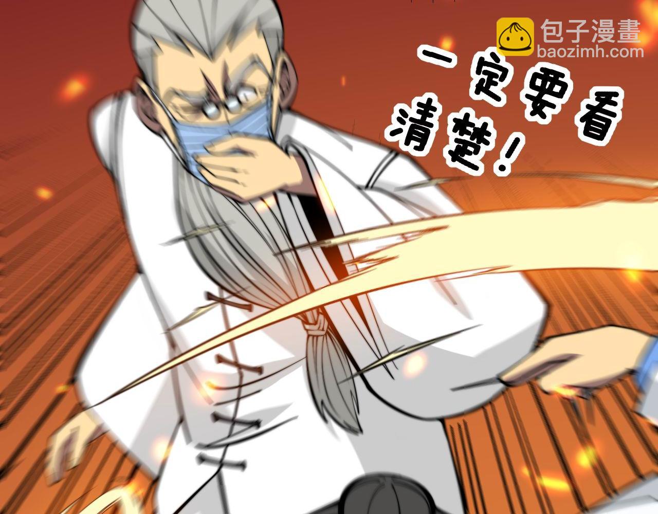 第337话 大妈的病70