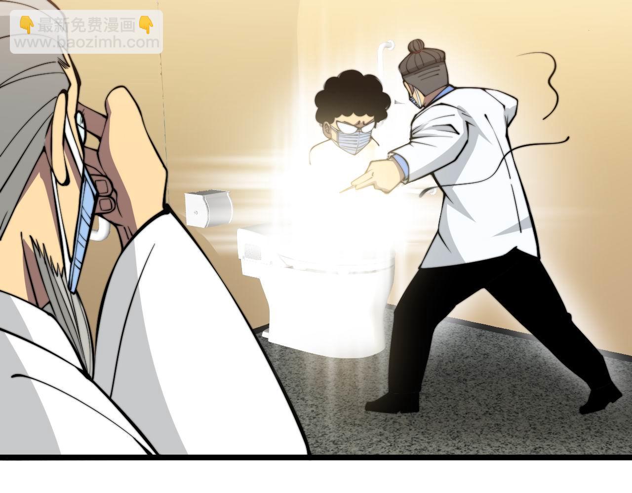 第337话 大妈的病75