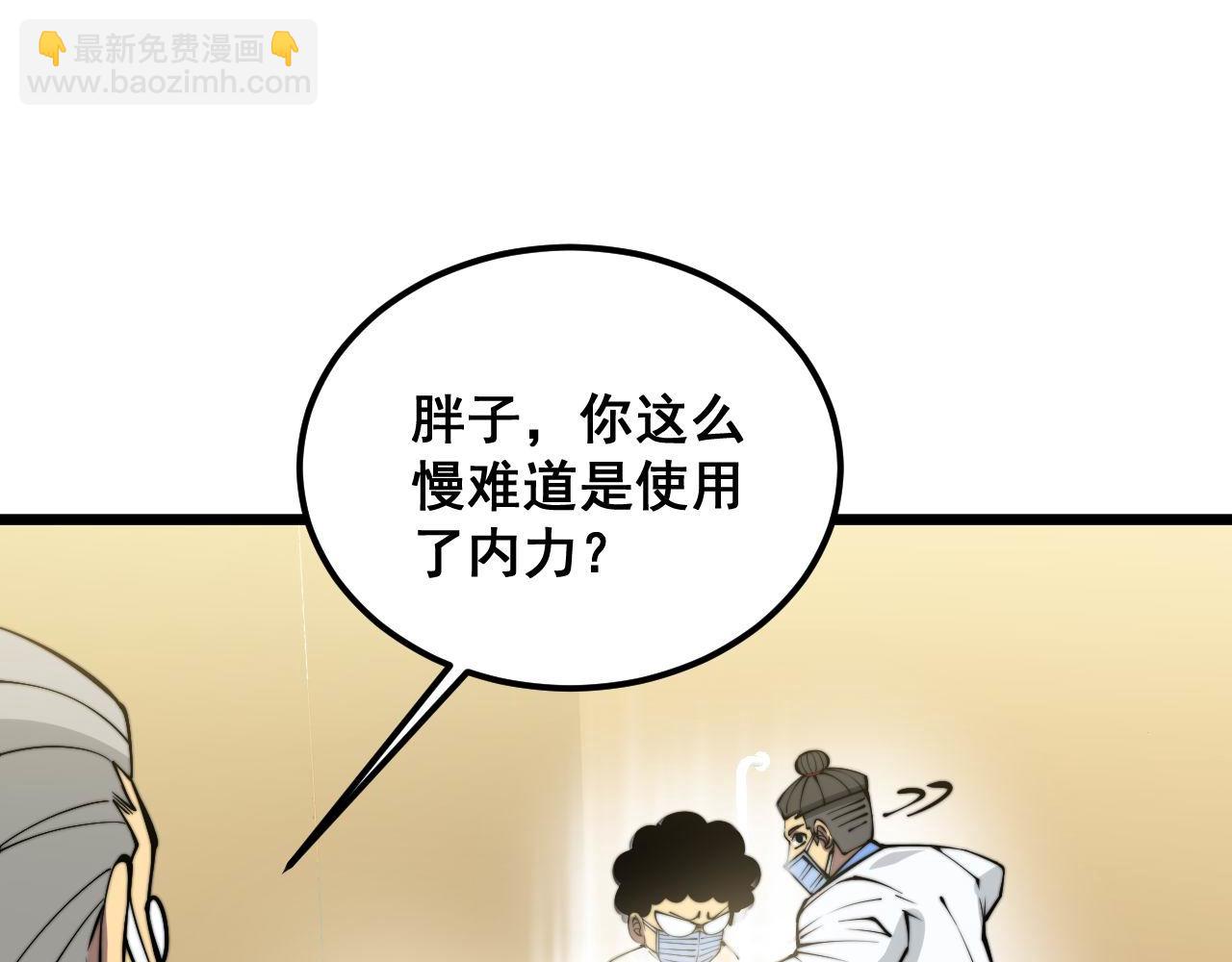 第337话 大妈的病76