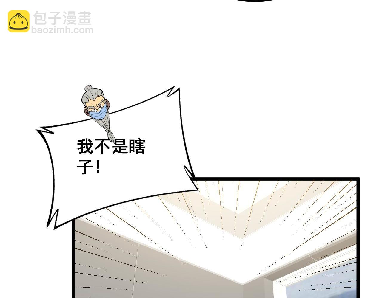 第337话 大妈的病78