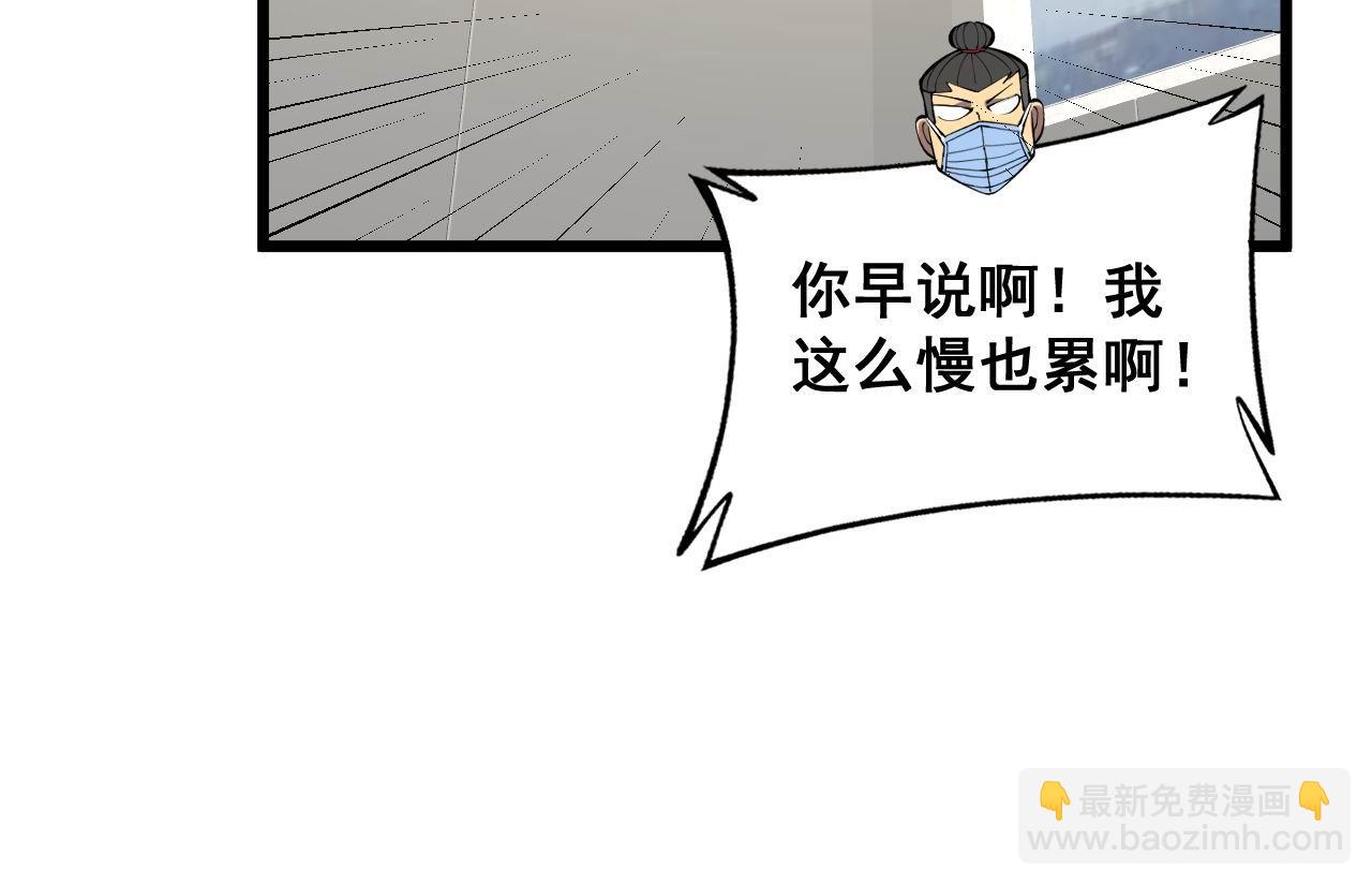 第337话 大妈的病79