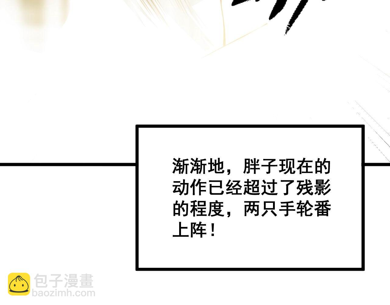 第337话 大妈的病87