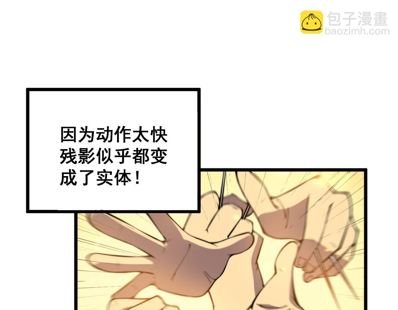 第337话 大妈的病89