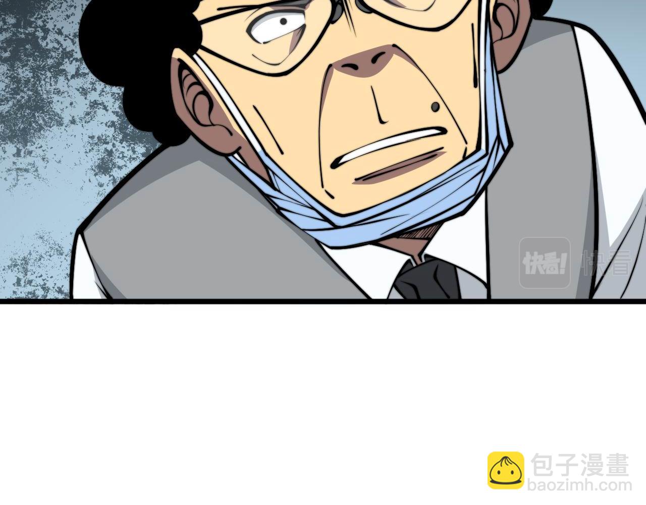 第337话 大妈的病9