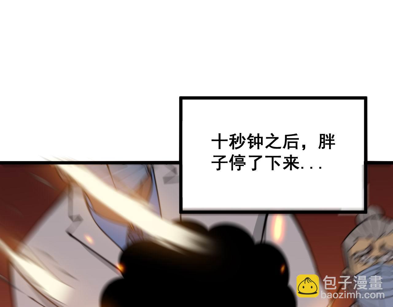 第337话 大妈的病95