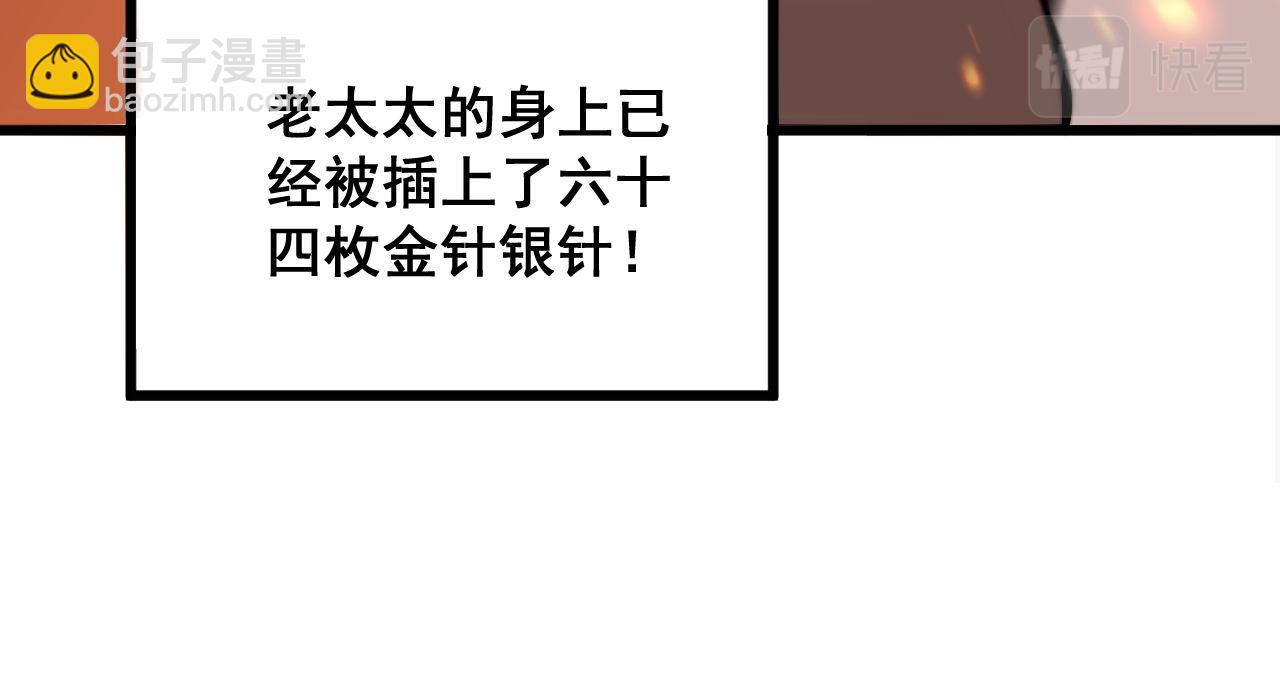 第337话 大妈的病97