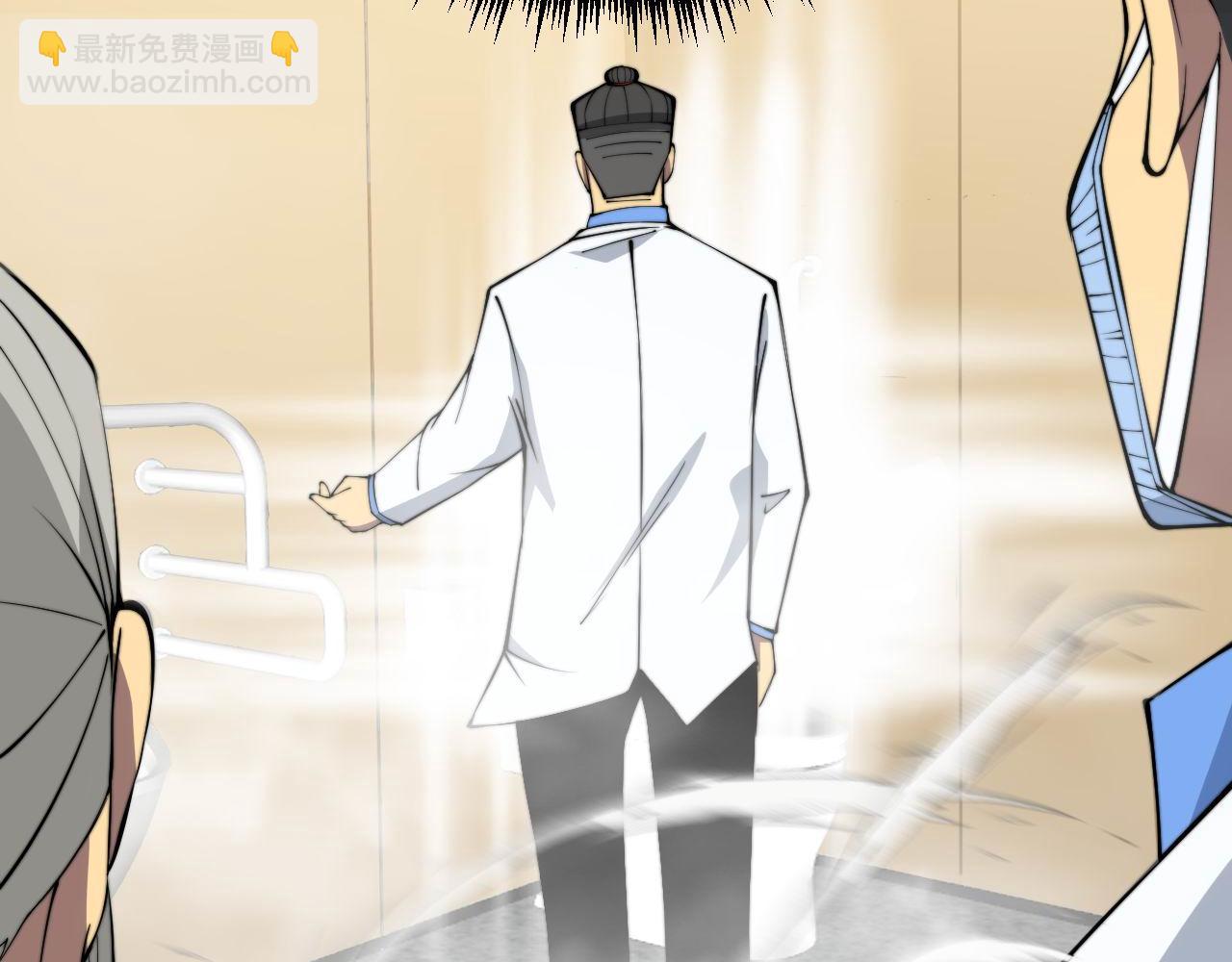 第337话 大妈的病99