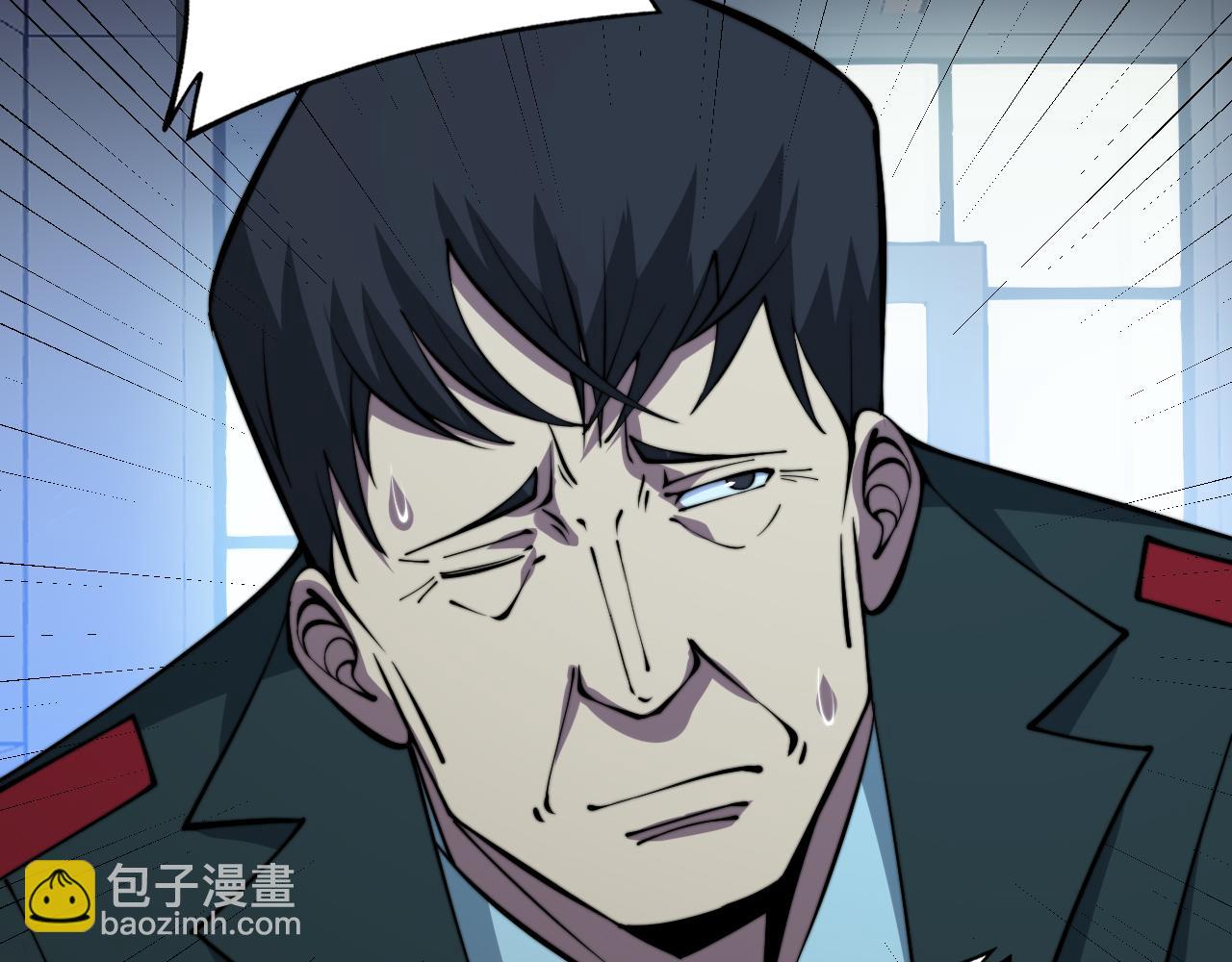 第338话 弹针法101