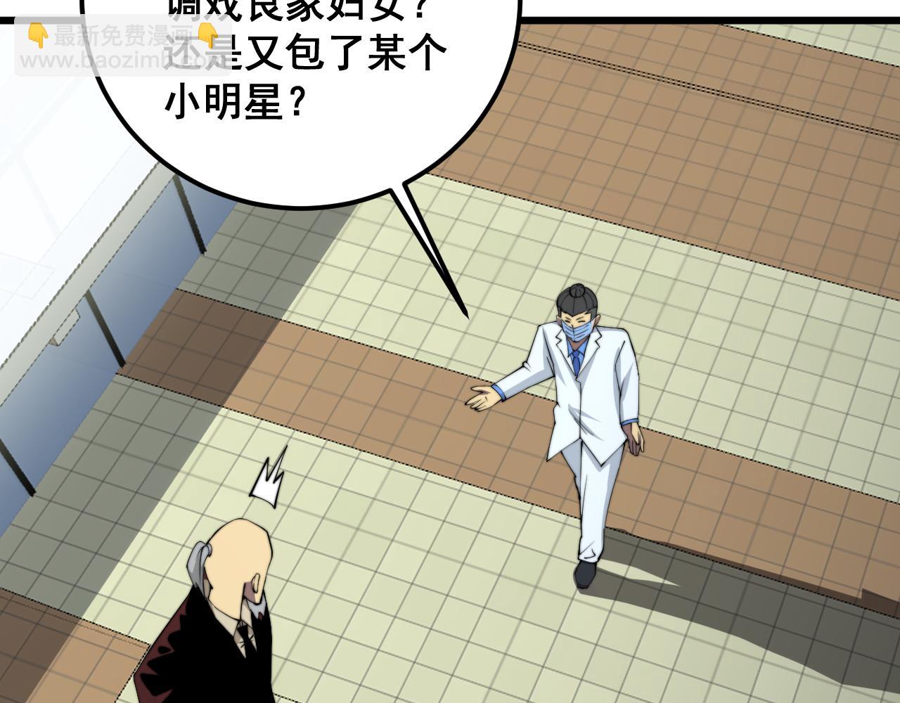 第338话 弹针法107
