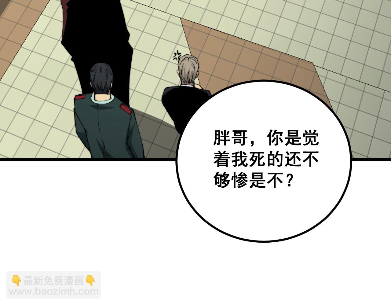 第338话 弹针法108