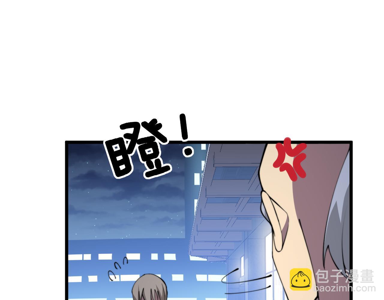 第338话 弹针法109