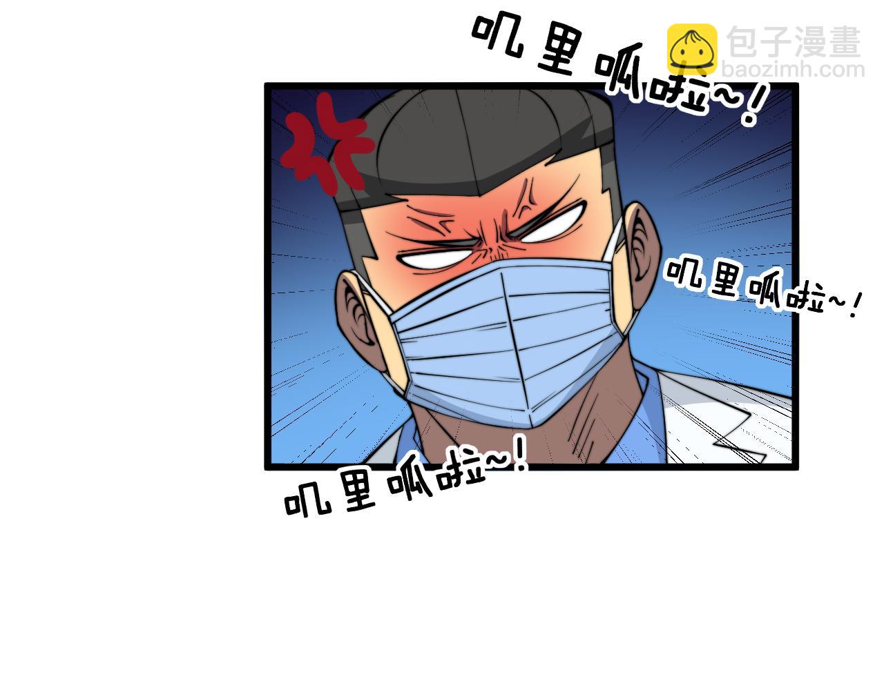 第338话 弹针法11
