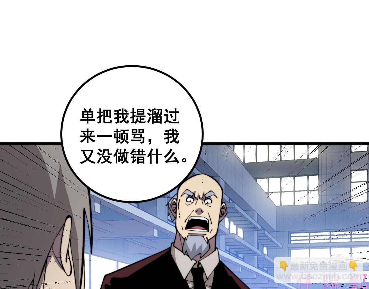 第338话 弹针法115