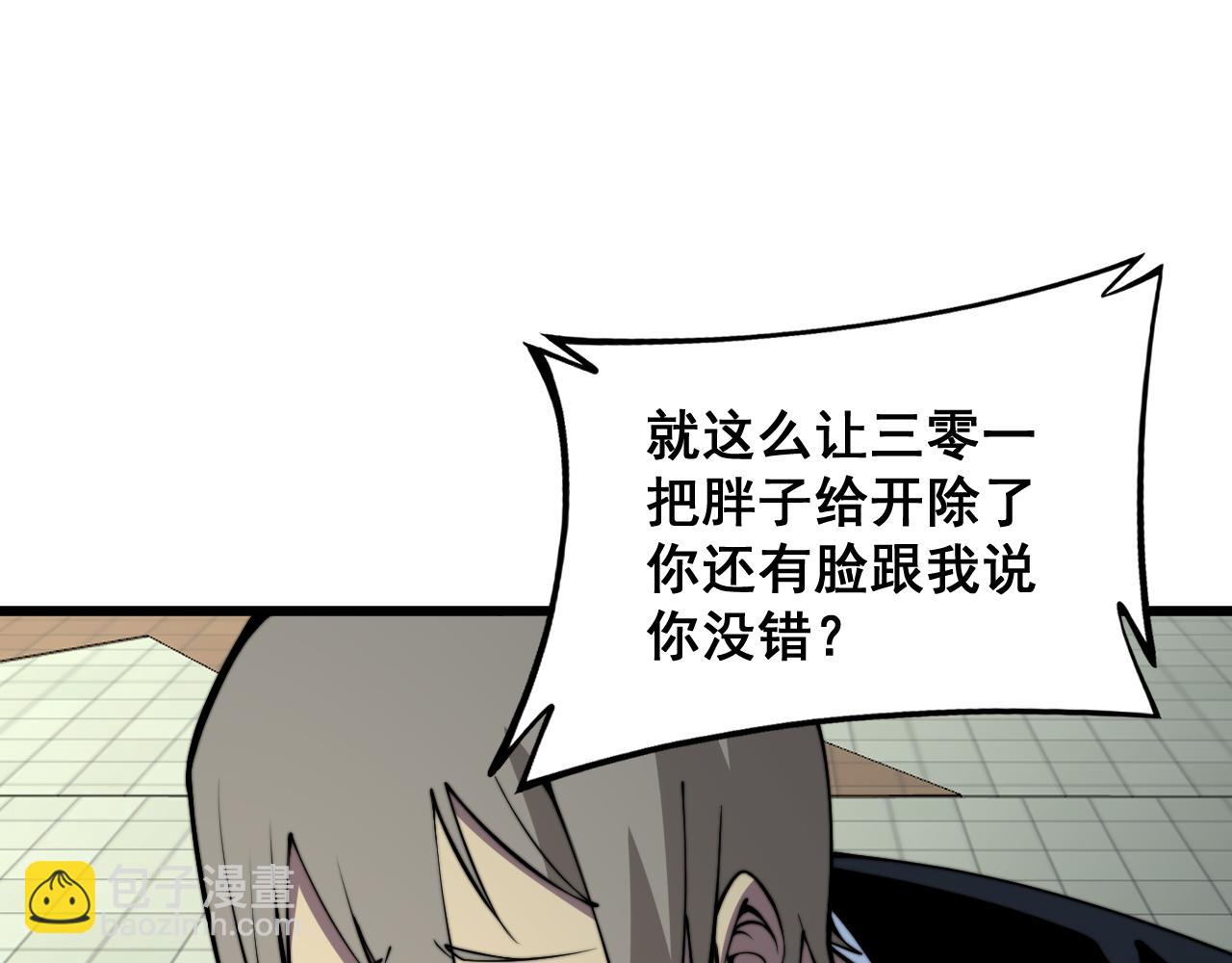第338话 弹针法120