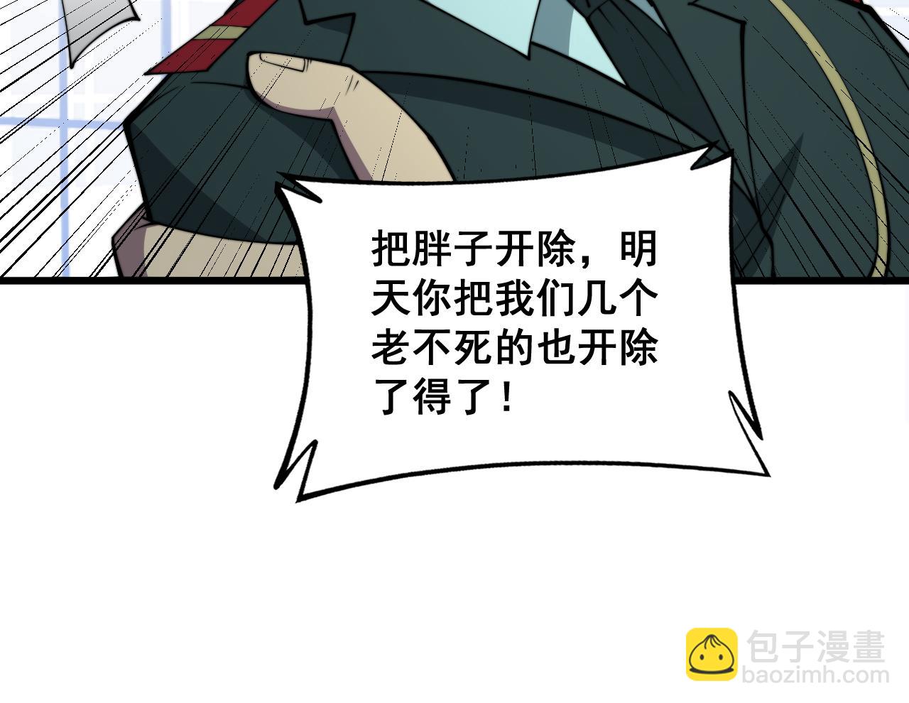 第338话 弹针法128