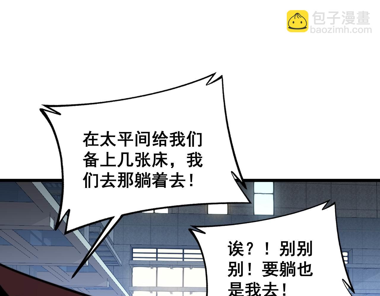 第338话 弹针法129
