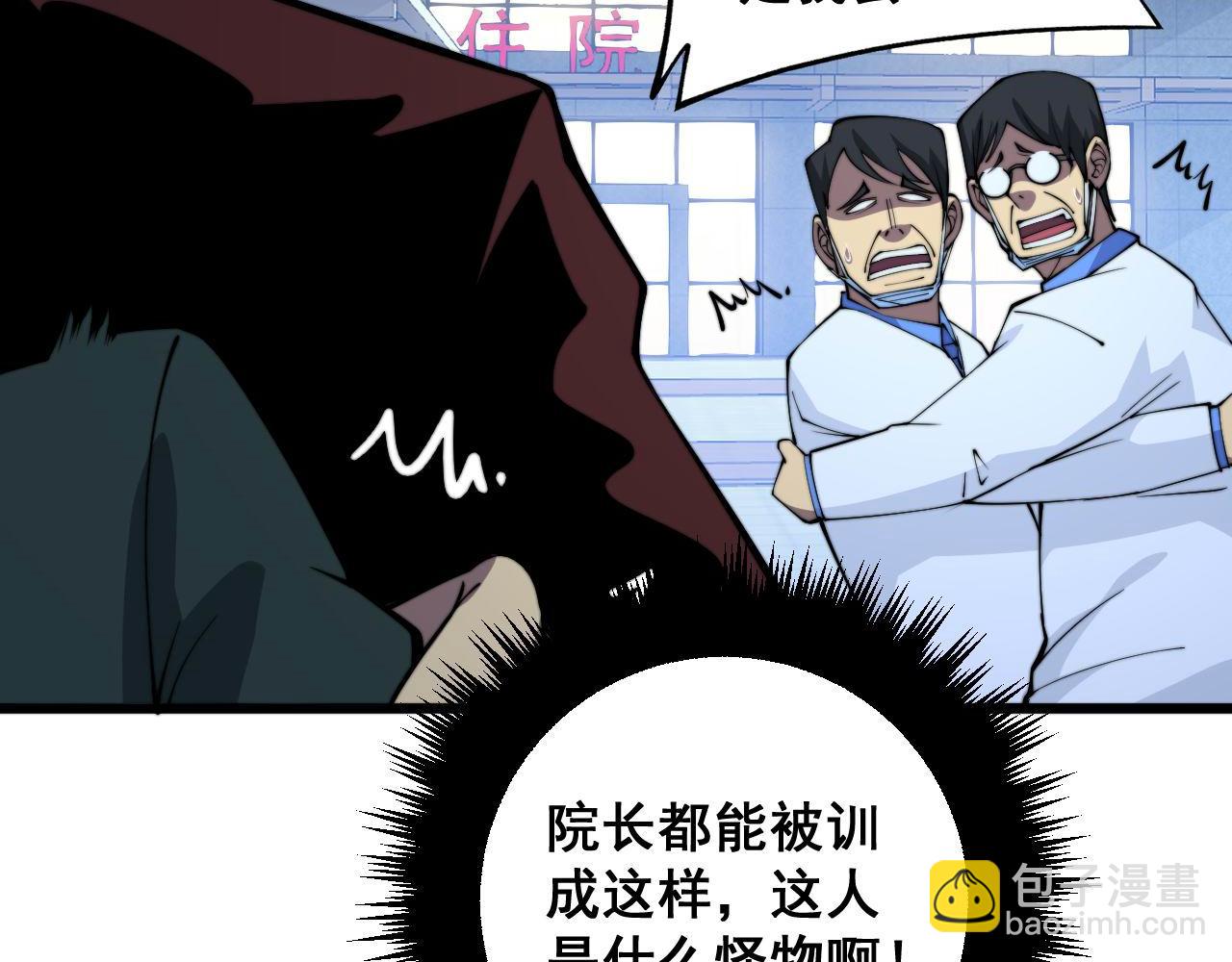 第338话 弹针法130