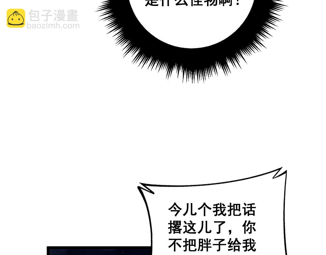 第338话 弹针法131