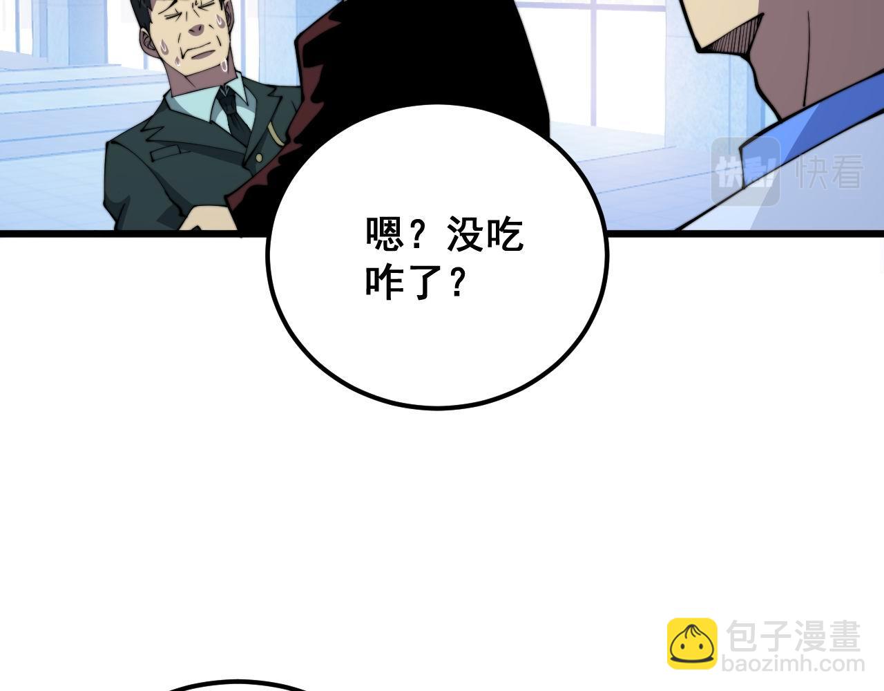 第338话 弹针法135