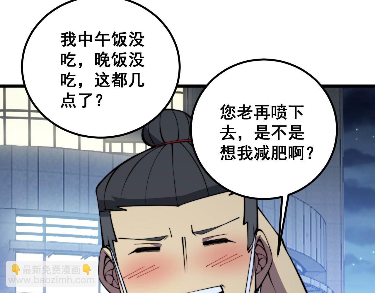 第338话 弹针法136