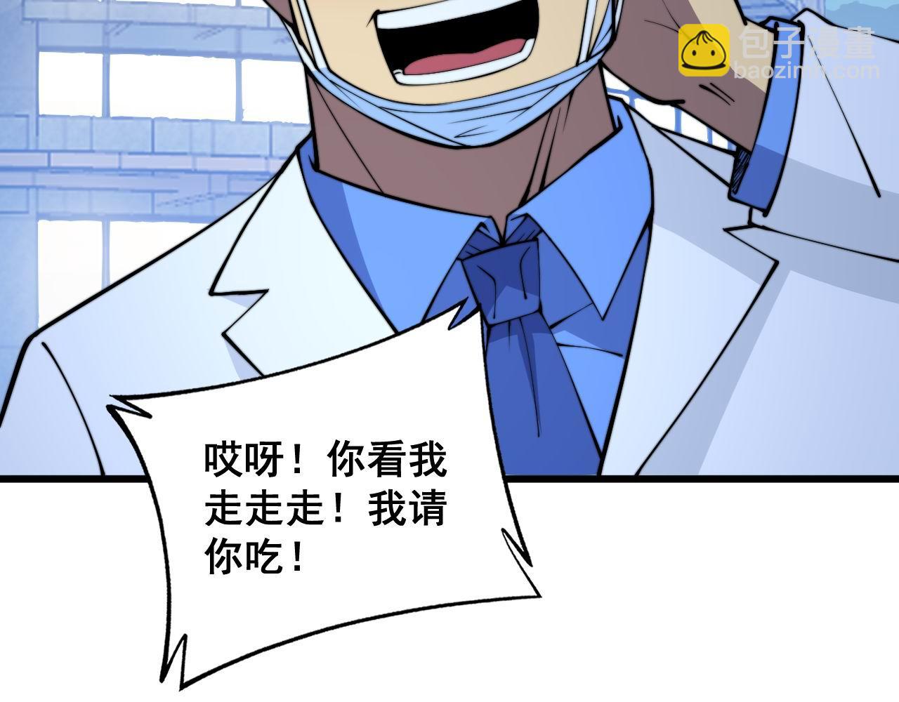 第338话 弹针法137