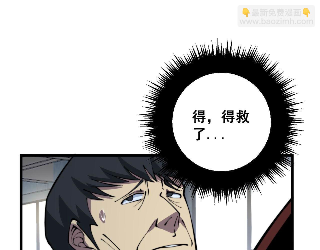 第338话 弹针法138