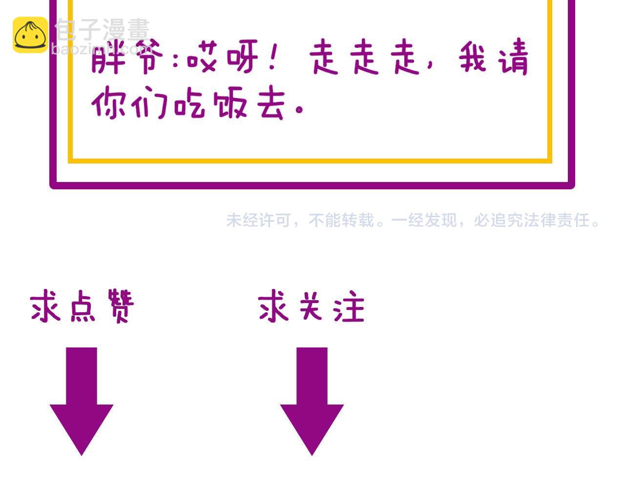 第338话 弹针法144