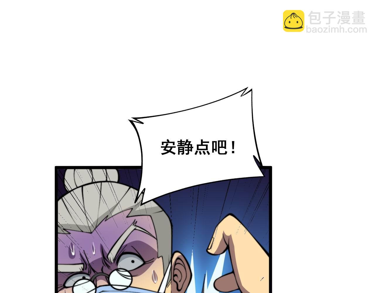 第338话 弹针法15